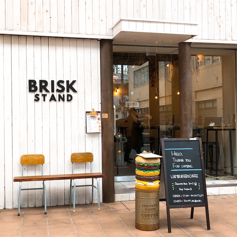 BriskStand Burger Diary